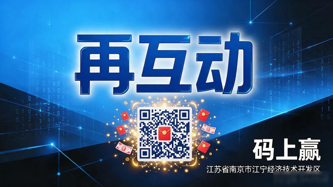 扫码领红包系统_红包码扫领系统怎么弄_红包码扫领系统怎么操作