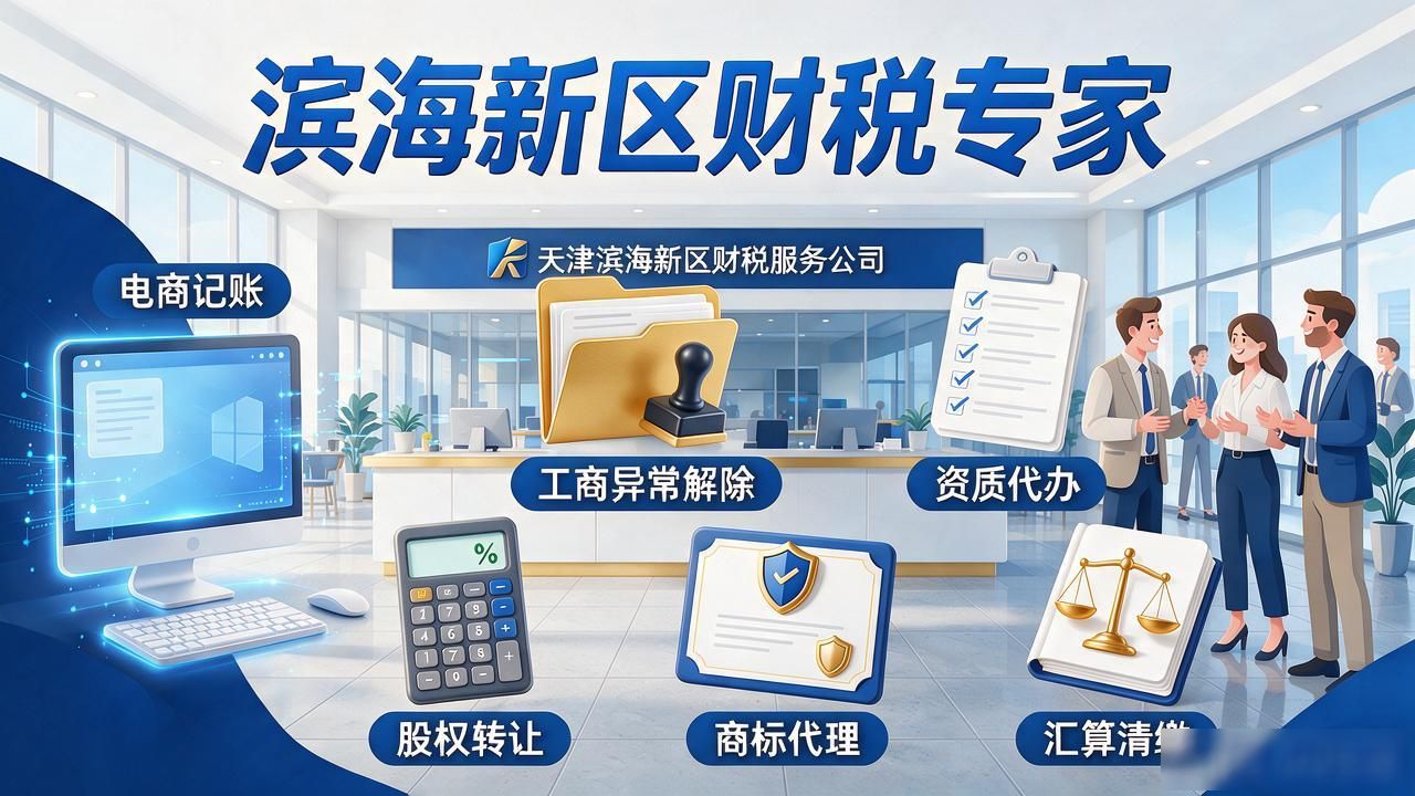 代办注册机构公司违法吗_注册公司代办机构_代办注册机构公司怎么注册