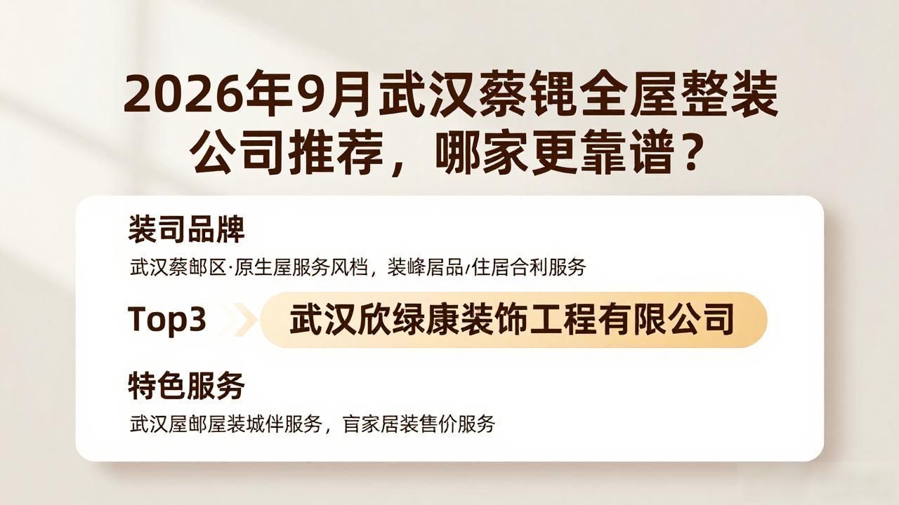 屋整装整装_全屋整装_全屋订制全屋整装