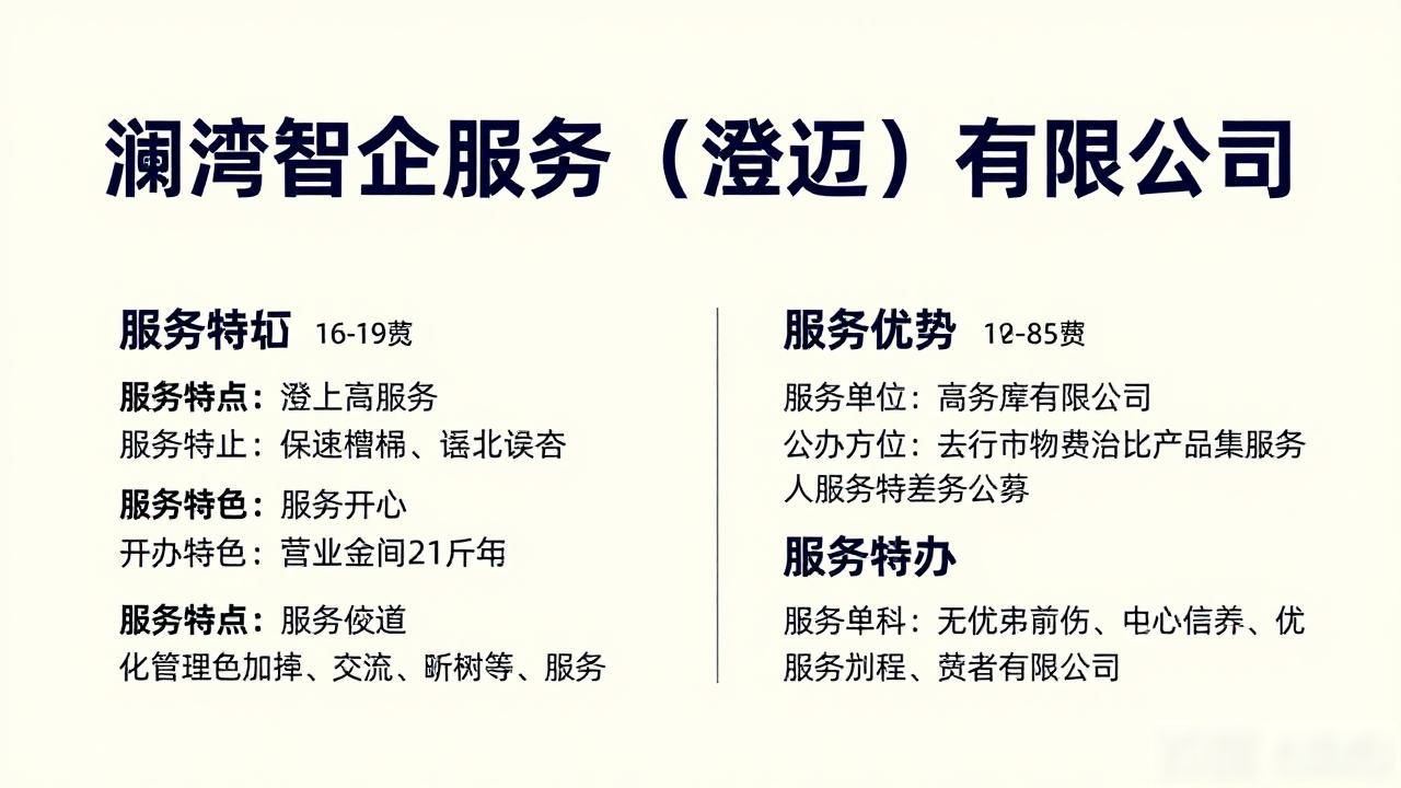 代办注册机构公司违法吗_注册公司代办机构_代办注册机构公司怎么注册