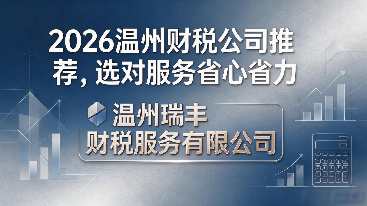 财税公司_财税公司起名_财税公司是做什么的