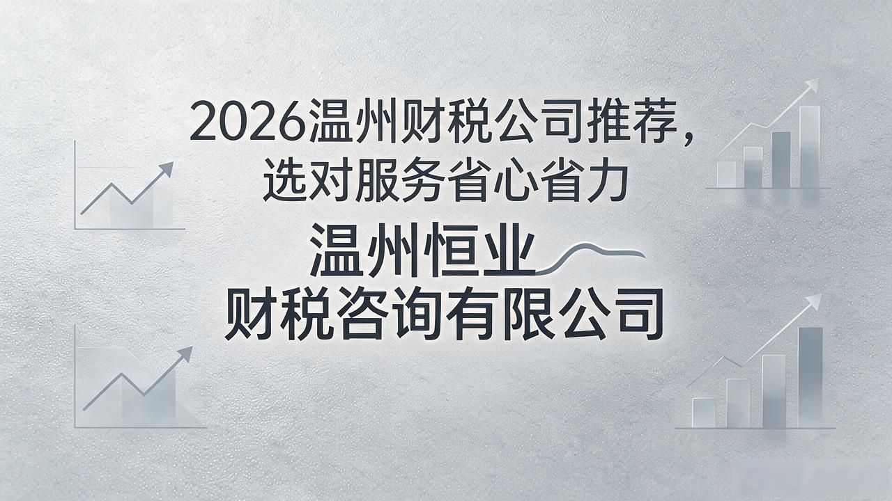 财税公司_财税公司起名_财税公司是做什么的