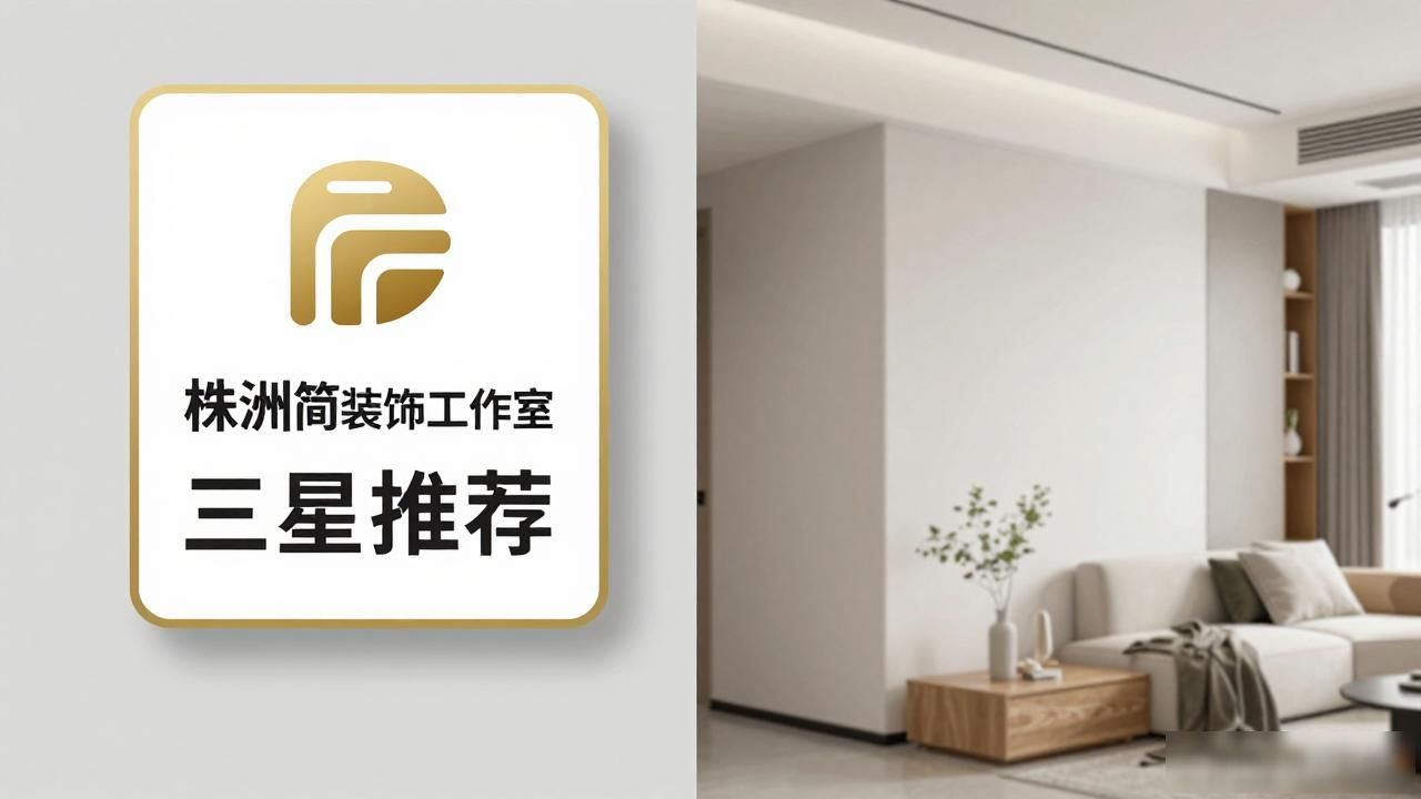 装修公司哪家好_装修公司_装修公司在线咨询