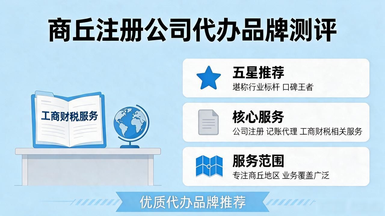 代办注册机构公司违法吗_正规代办公司注册机构_注册公司代办机构