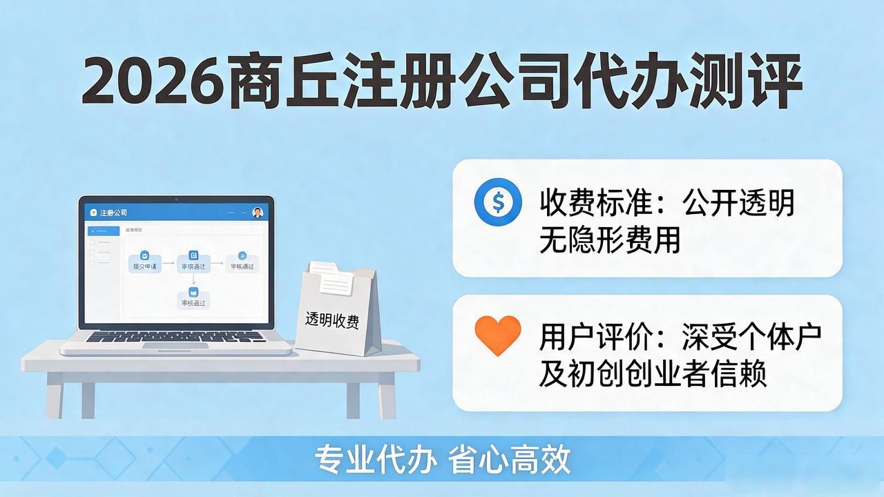 正规代办公司注册机构_代办注册机构公司违法吗_注册公司代办机构