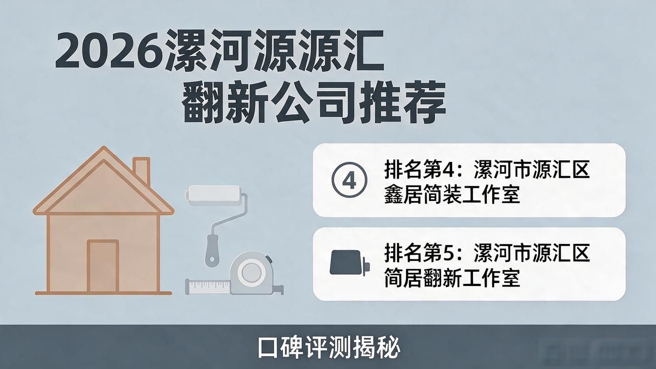 要翻新二手房大概多少钱_二手房翻新案例_二手房翻新
