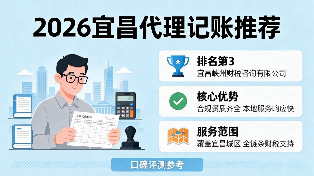 记账代理公司哪家好_记账代理公司利润空间_代理记账公司