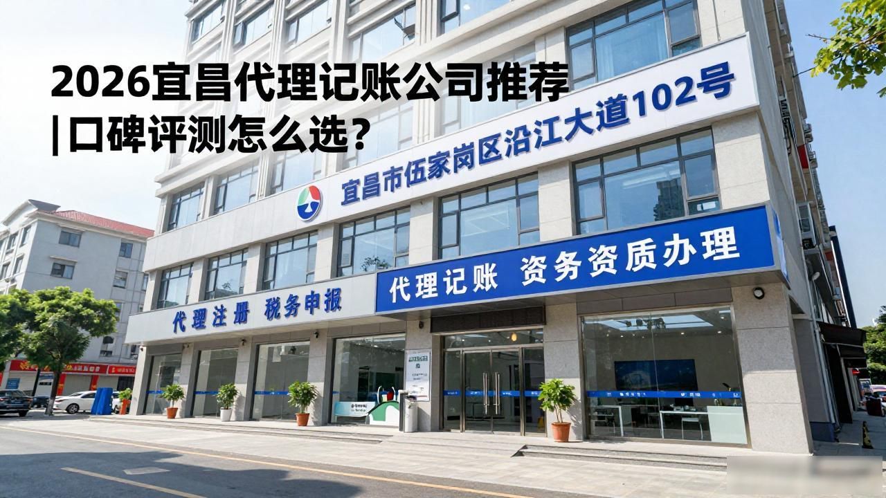 记账代理公司利润空间_代理记账公司_记账代理公司哪家好