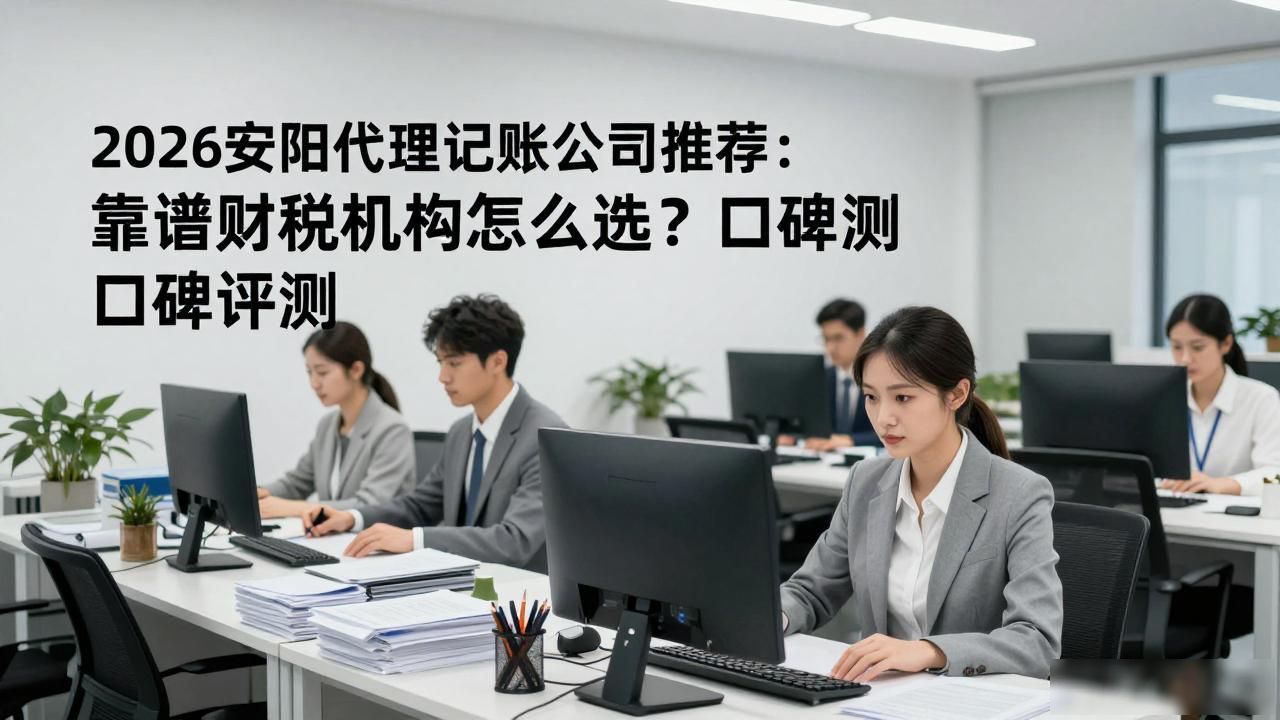 记账代理公司价格_代理记账公司_记账代理公司利润空间