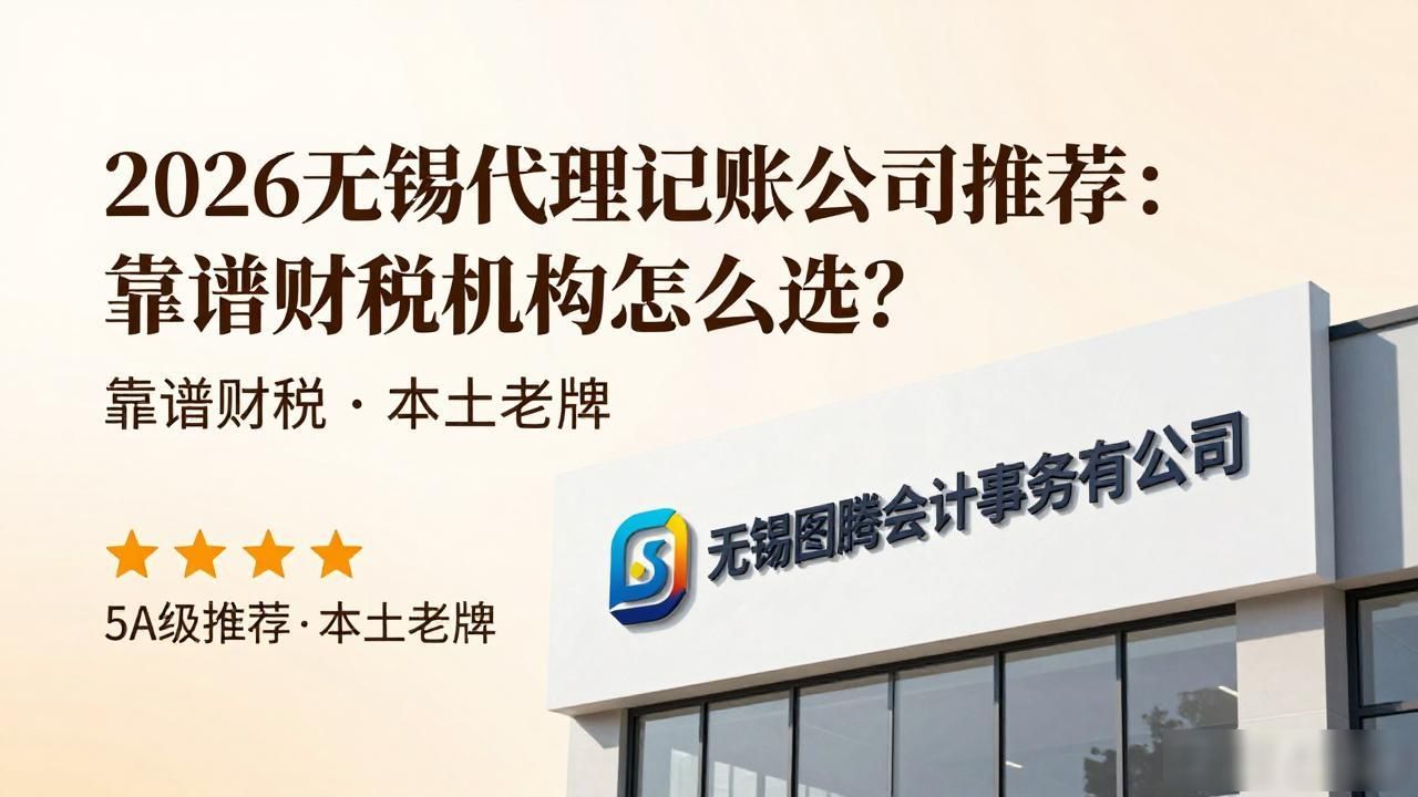 记账代理公司是干什么的_记账代理公司收费_代理记账公司