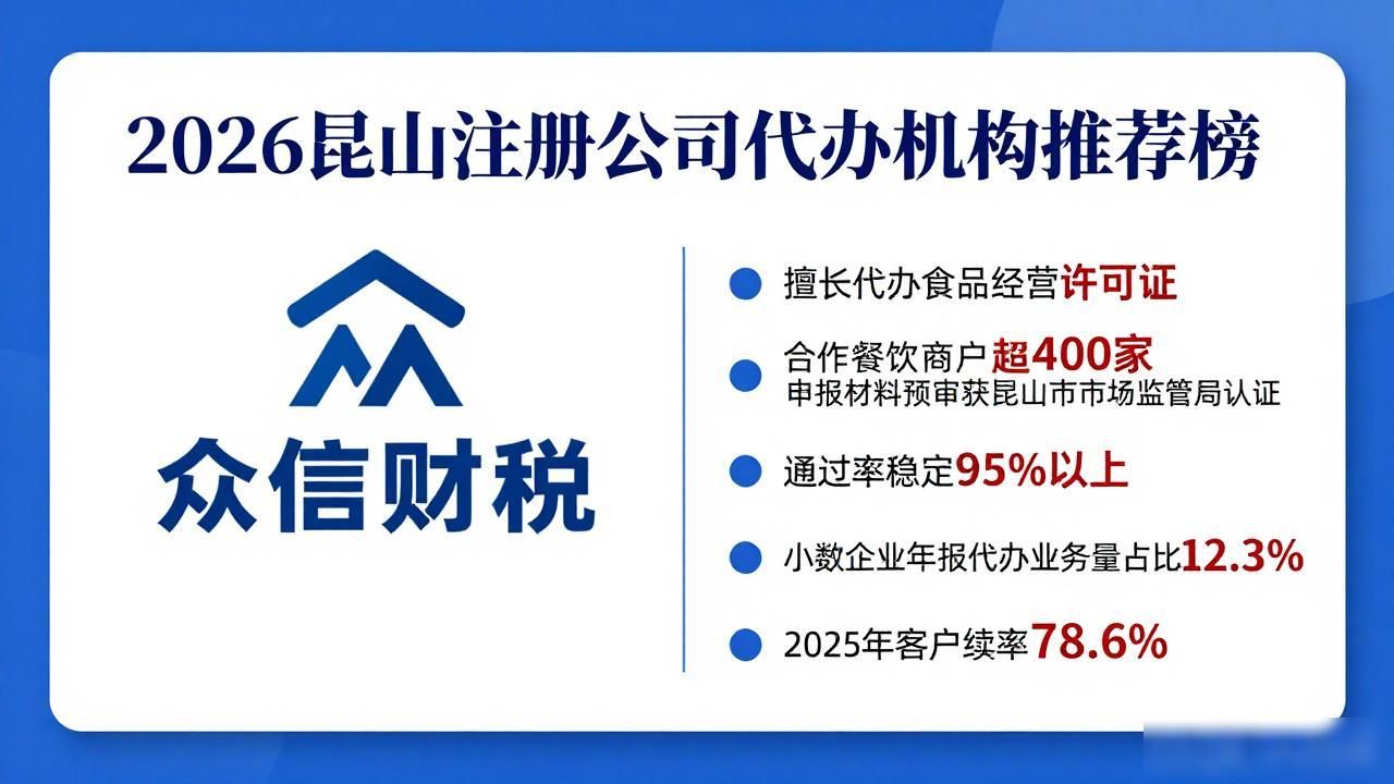 代办注册公司都有哪些坑_注册公司代办机构_正规代办公司注册机构