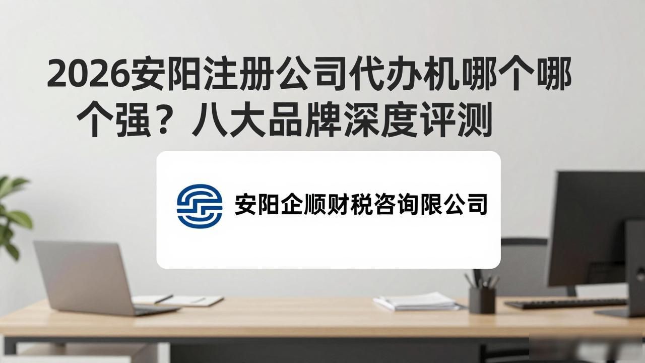 代办注册公司都有哪些坑_注册公司代办机构_正规代办公司注册机构