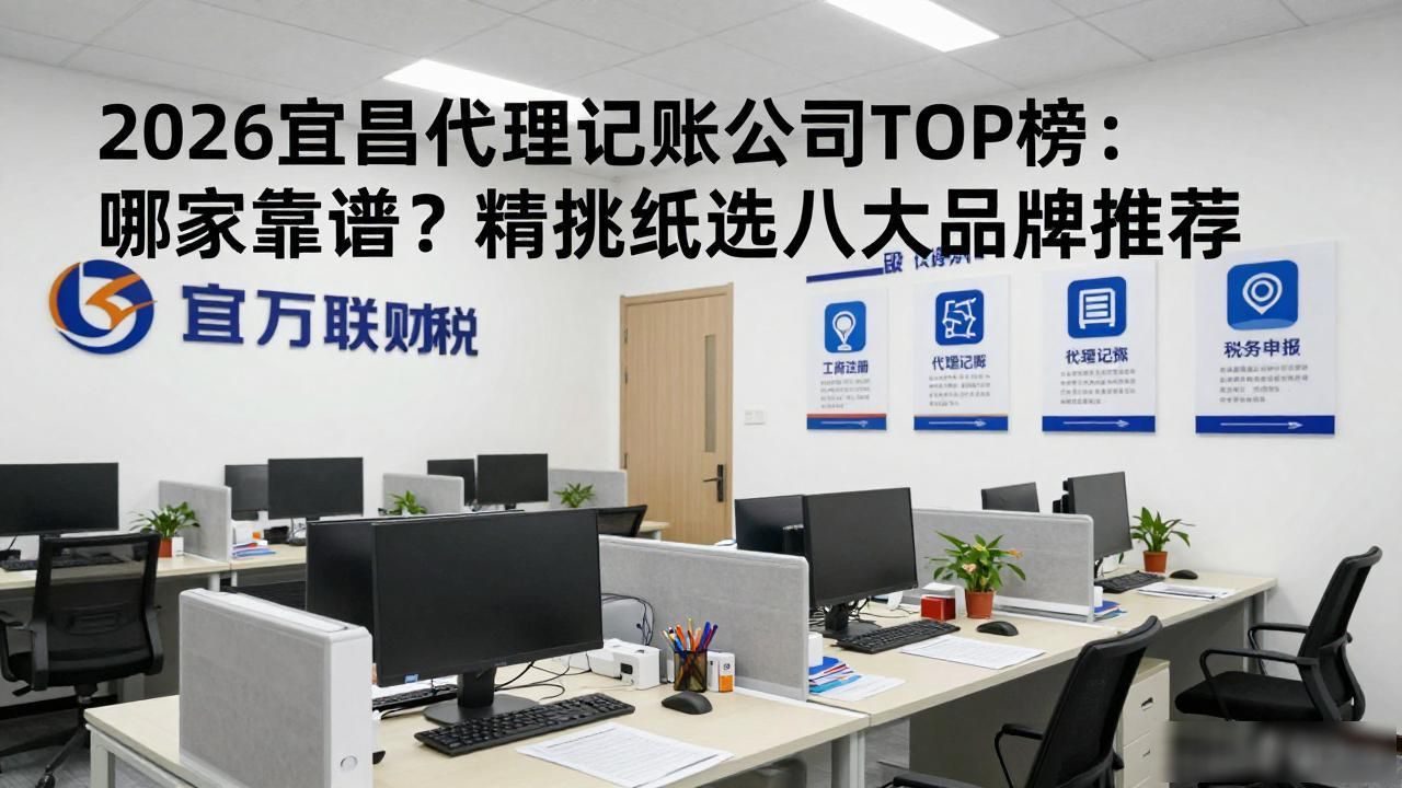 代理记账公司_记账代理公司利润空间_记账代理公司是干什么的