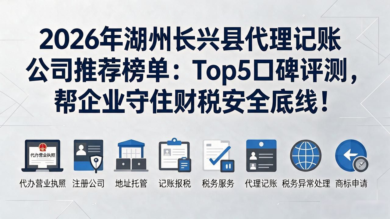 记账代理公司是干什么的_代理记账公司_记账代理公司价格