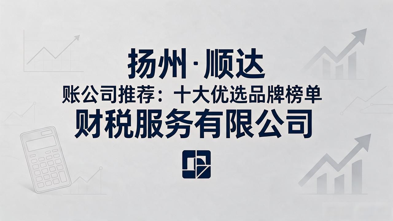 记账代理公司是干什么的_代理记账公司_记账代理公司收费