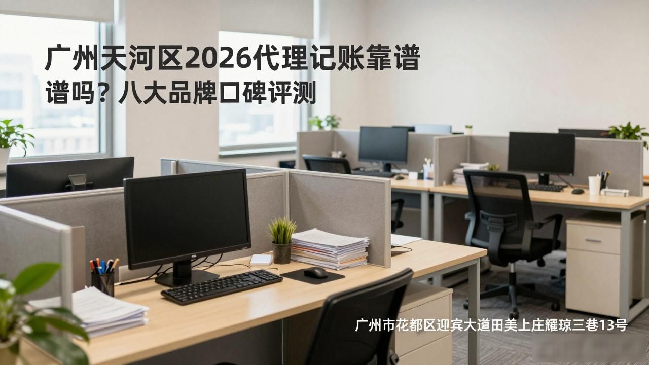 代办注册机构公司违法吗_代办注册公司都有哪些坑_注册公司代办机构