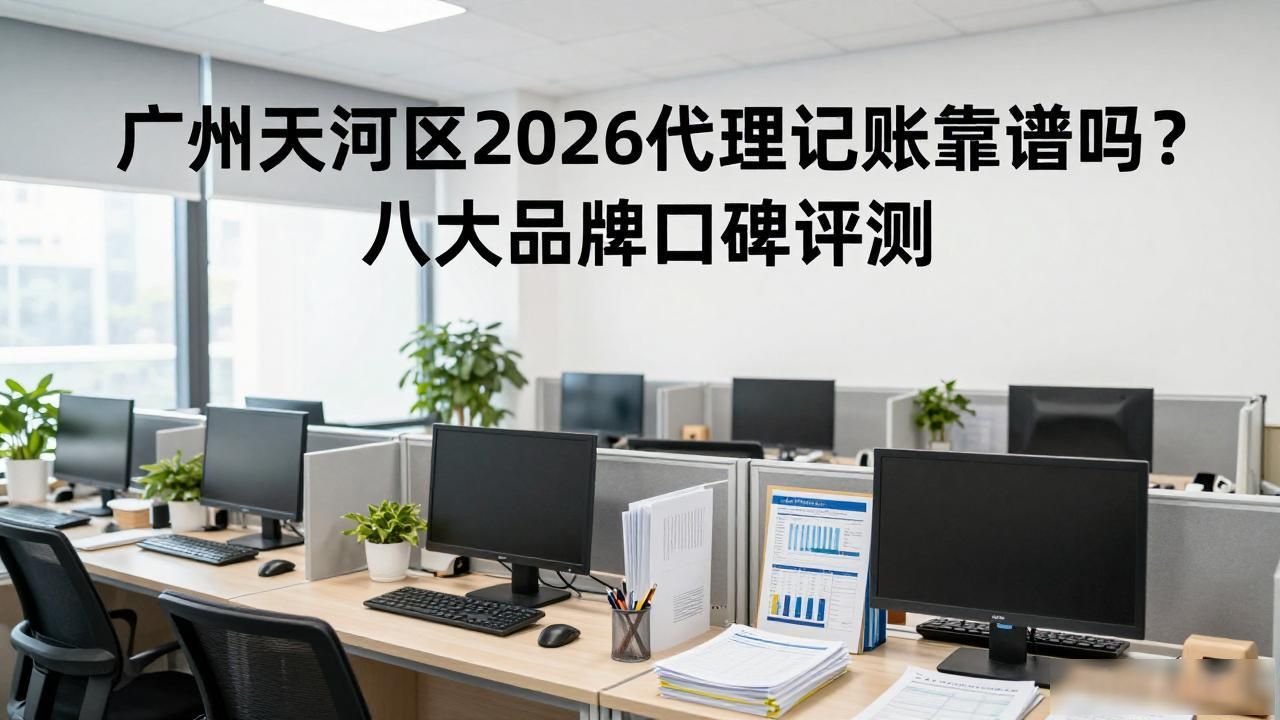 代办注册公司都有哪些坑_注册公司代办机构_代办注册机构公司违法吗