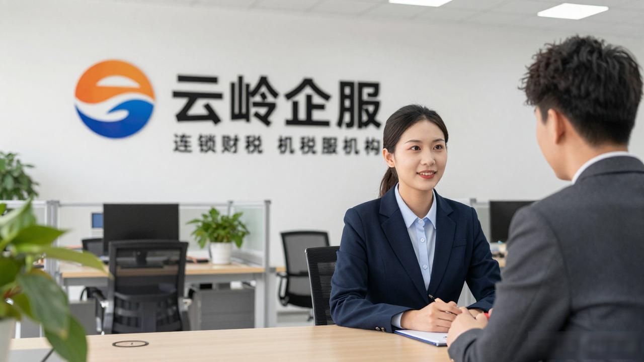 正规代办公司注册机构_代办注册机构公司有风险吗_注册公司代办机构