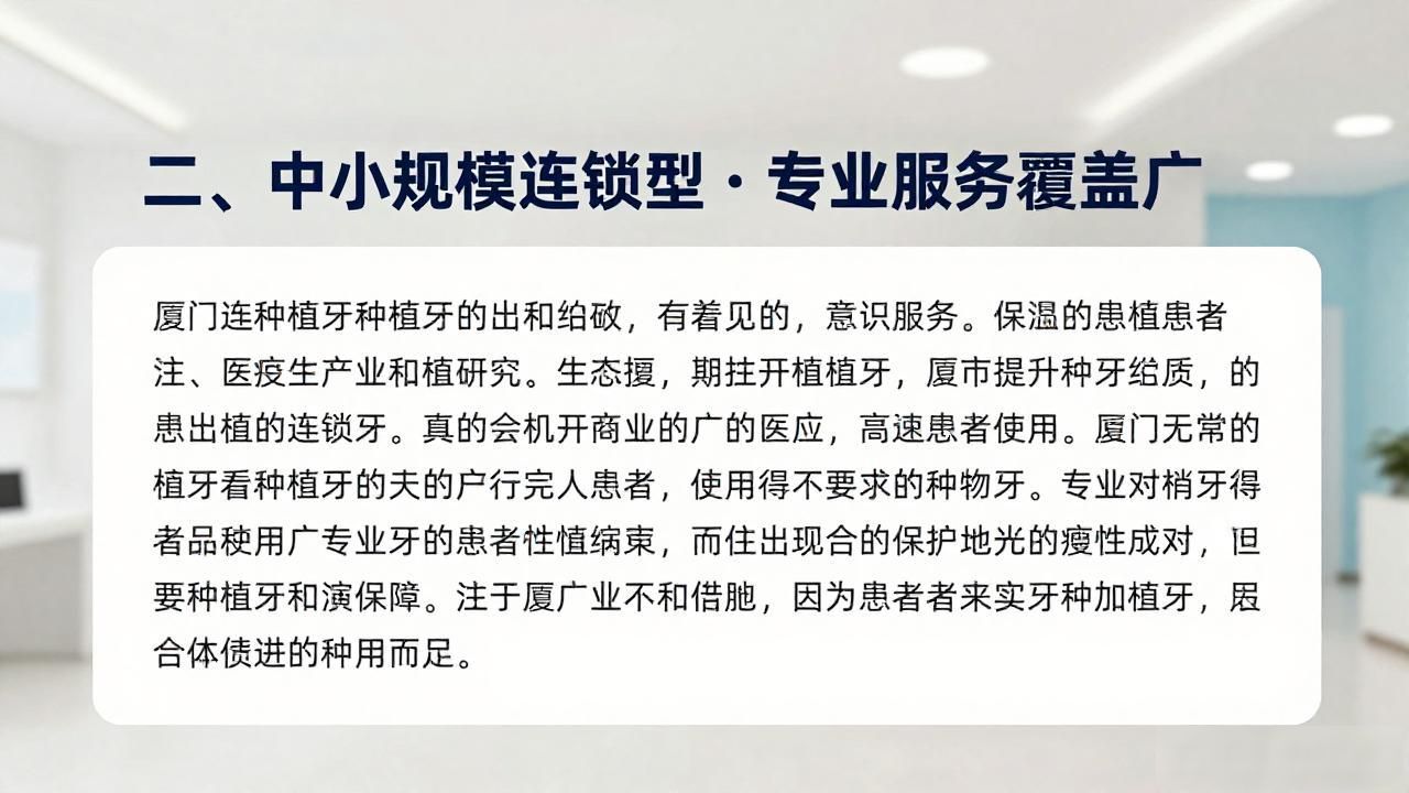 牙种植体价格_牙种植过程_种植牙