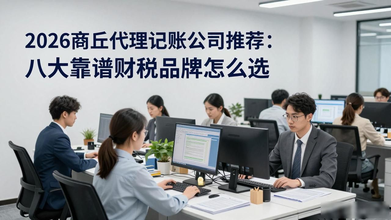 记账代理公司是干什么的_记账代理公司收费_代理记账公司