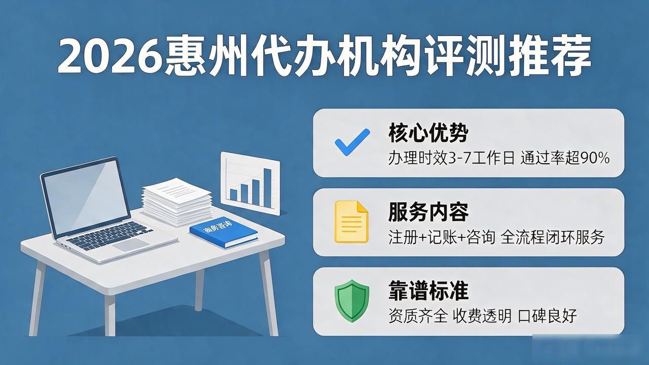 注册公司代办机构_正规代办公司注册机构_代办注册机构公司怎么注册