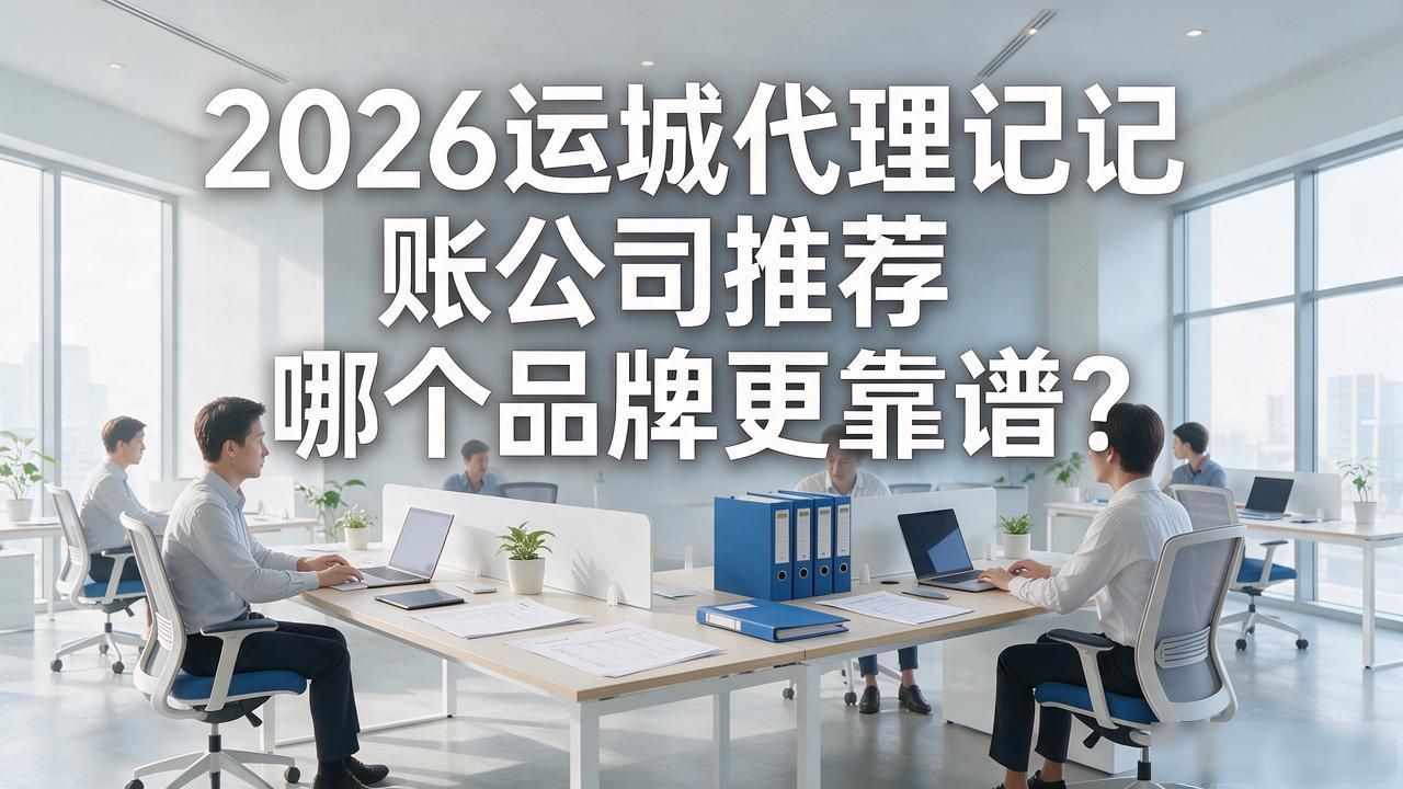 记账代理公司收费_代理记账公司_记账代理公司利润空间