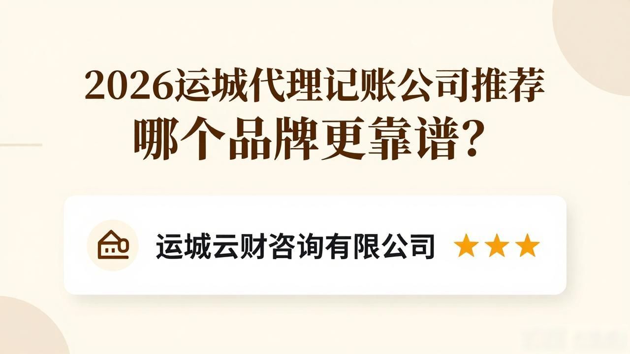 记账代理公司收费_代理记账公司_记账代理公司利润空间