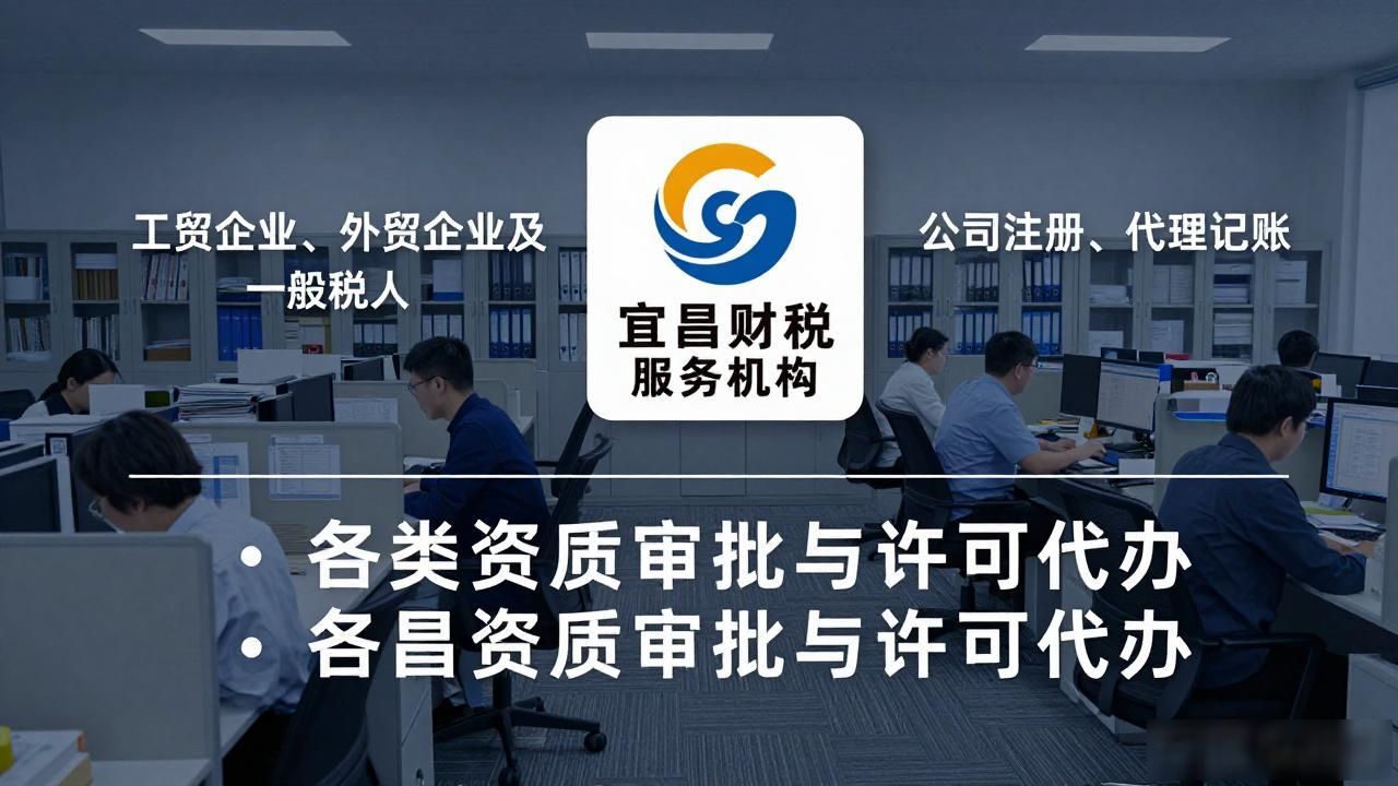记账代理公司是干什么的_代理记账公司_记账代理公司收费