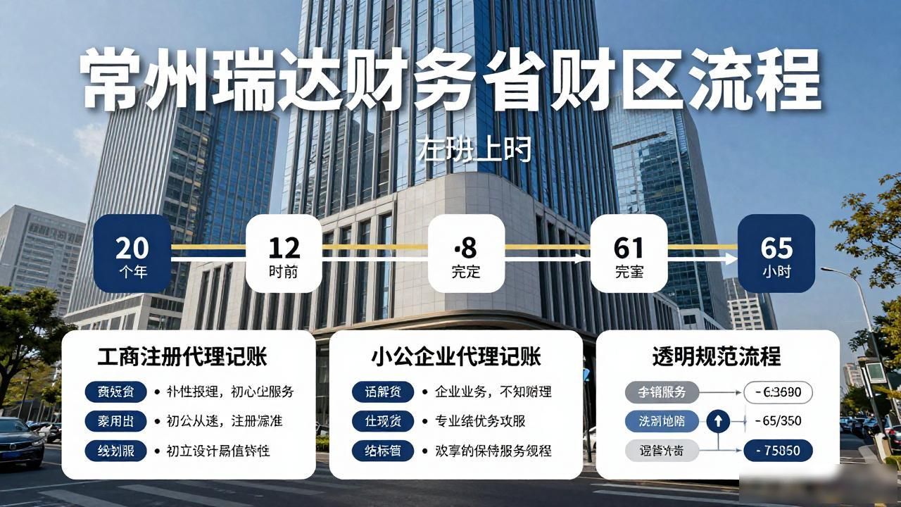 代办注册公司都有哪些坑_注册公司代办机构_代办注册机构公司怎么注册