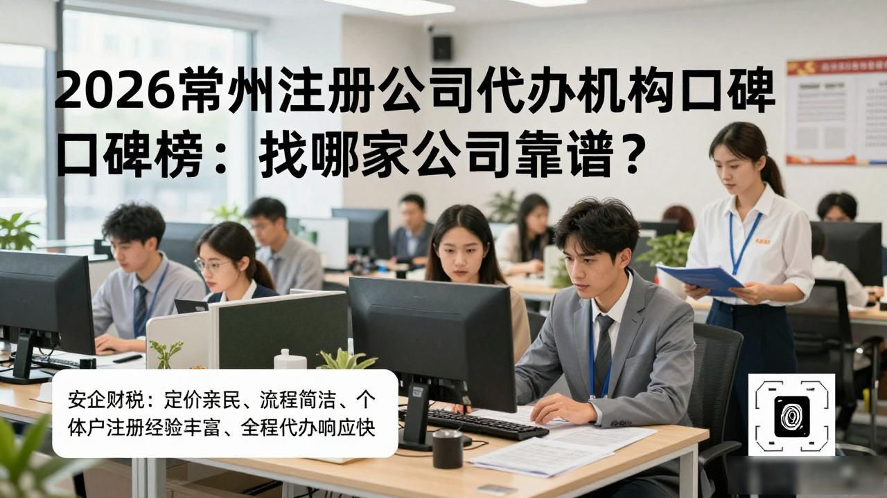 代办注册机构公司怎么注册_代办注册公司都有哪些坑_注册公司代办机构