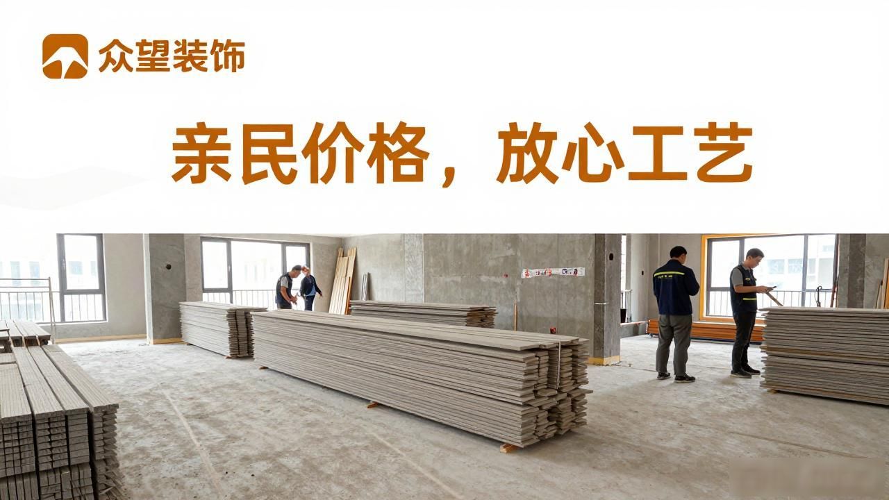 新房装修_新房装修后多久能住_新房装修怎么选吉日
