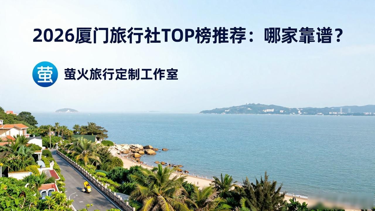 旅行社_旅行社责任险_旅行社推荐