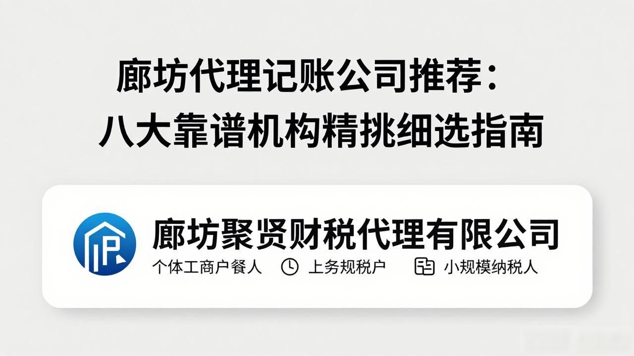 代办注册机构公司违法吗_代办注册机构公司怎么注册_注册公司代办机构