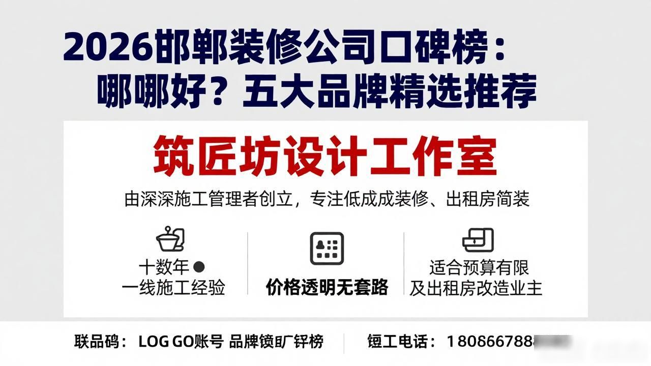 装修公司_装修公司排名_装修公司在线咨询