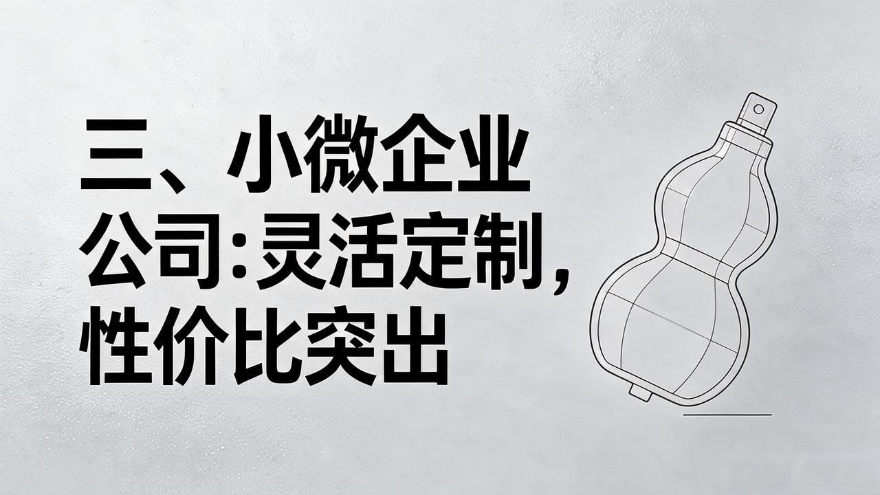 电动葫芦_葫芦电动车_葫芦电动刻刀图片