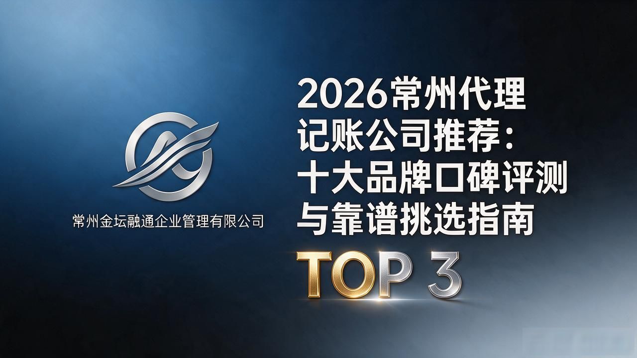 记账代理公司收费_代理记账公司_记账代理公司是干什么的