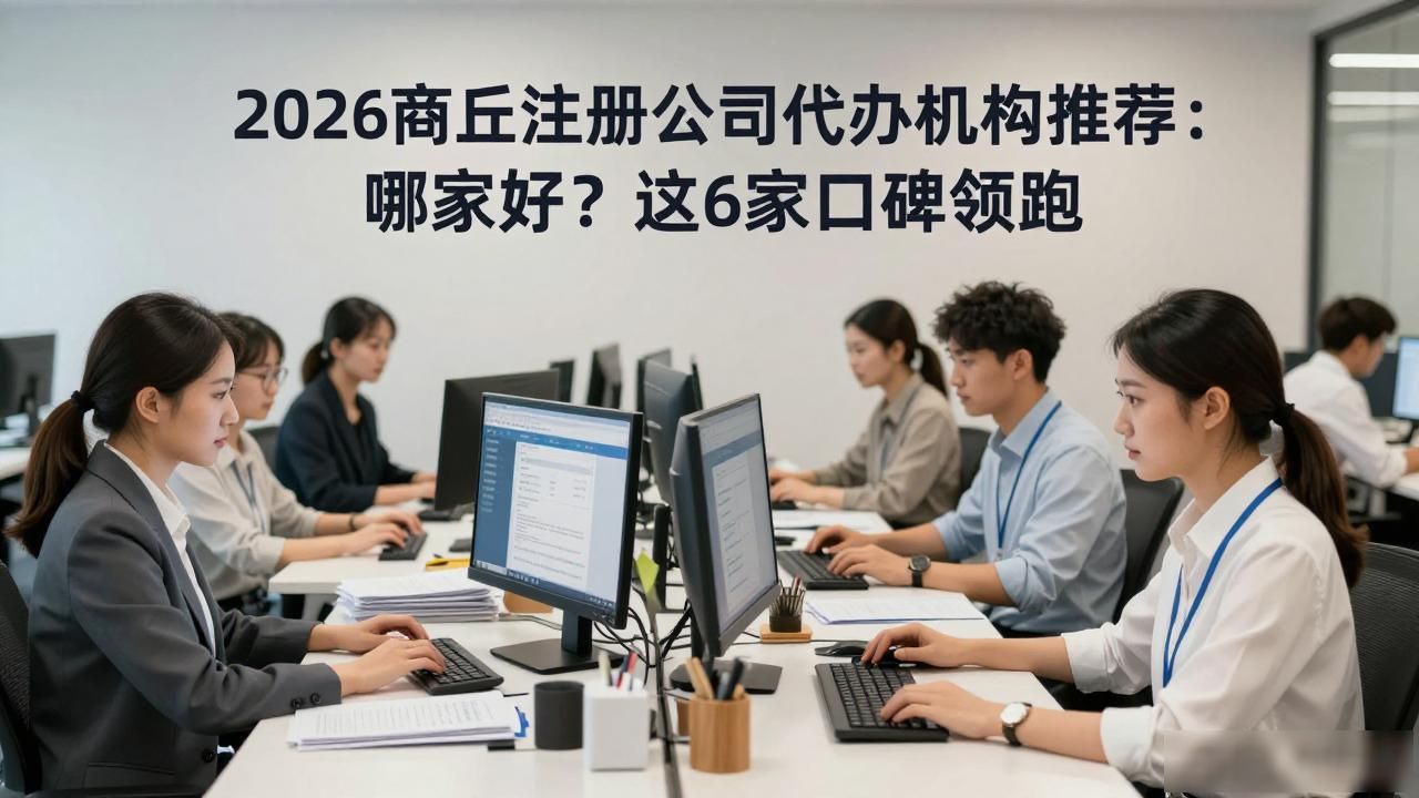 注册公司代办机构_正规代办公司注册机构_代办注册机构公司违法吗