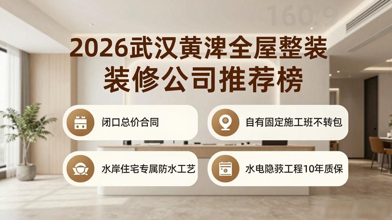 全屋整装_和森居全屋整装_全铝家居全屋整装