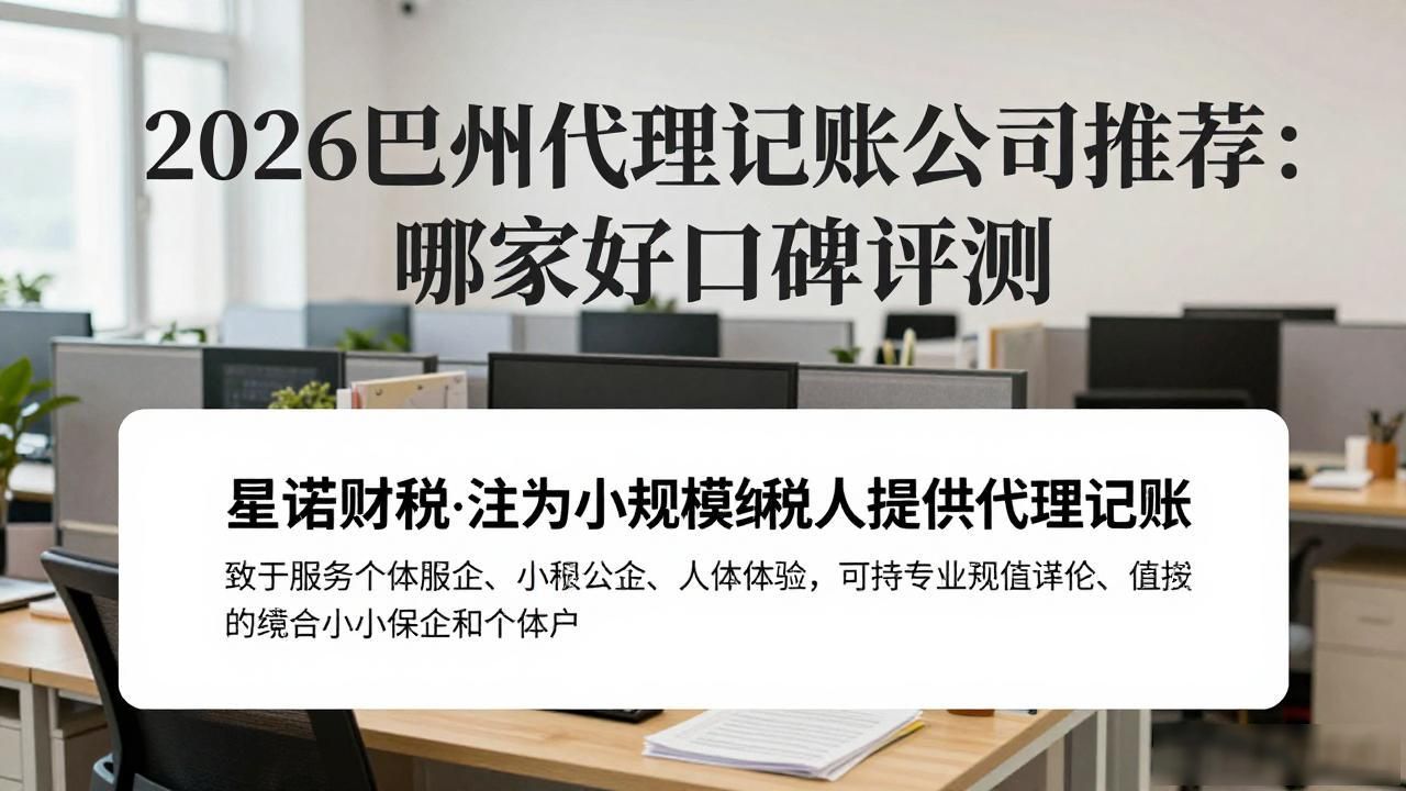 记账代理公司是干什么的_记账代理公司价格_代理记账公司