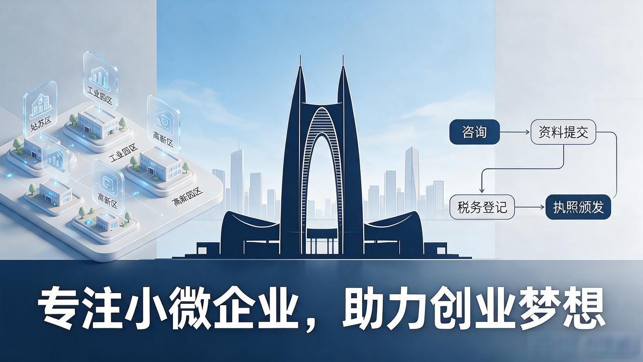 注册公司代办机构_代办注册机构公司违法吗_代办注册公司都有哪些坑