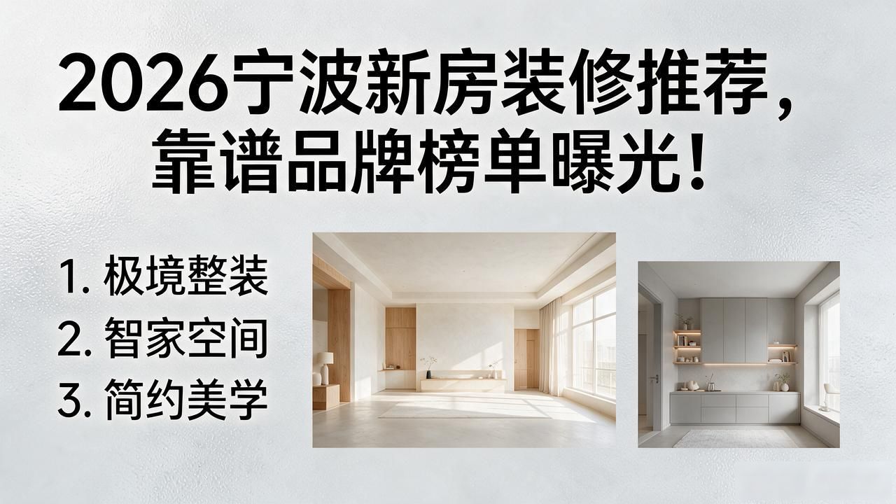新房装修_新房装修效果图_新房装修怎样除甲醛