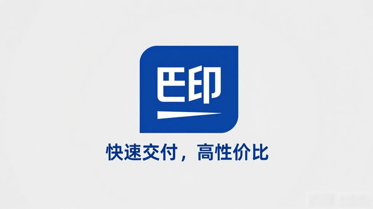 画册印刷_印刷画册价格_印刷画册书刊厂家