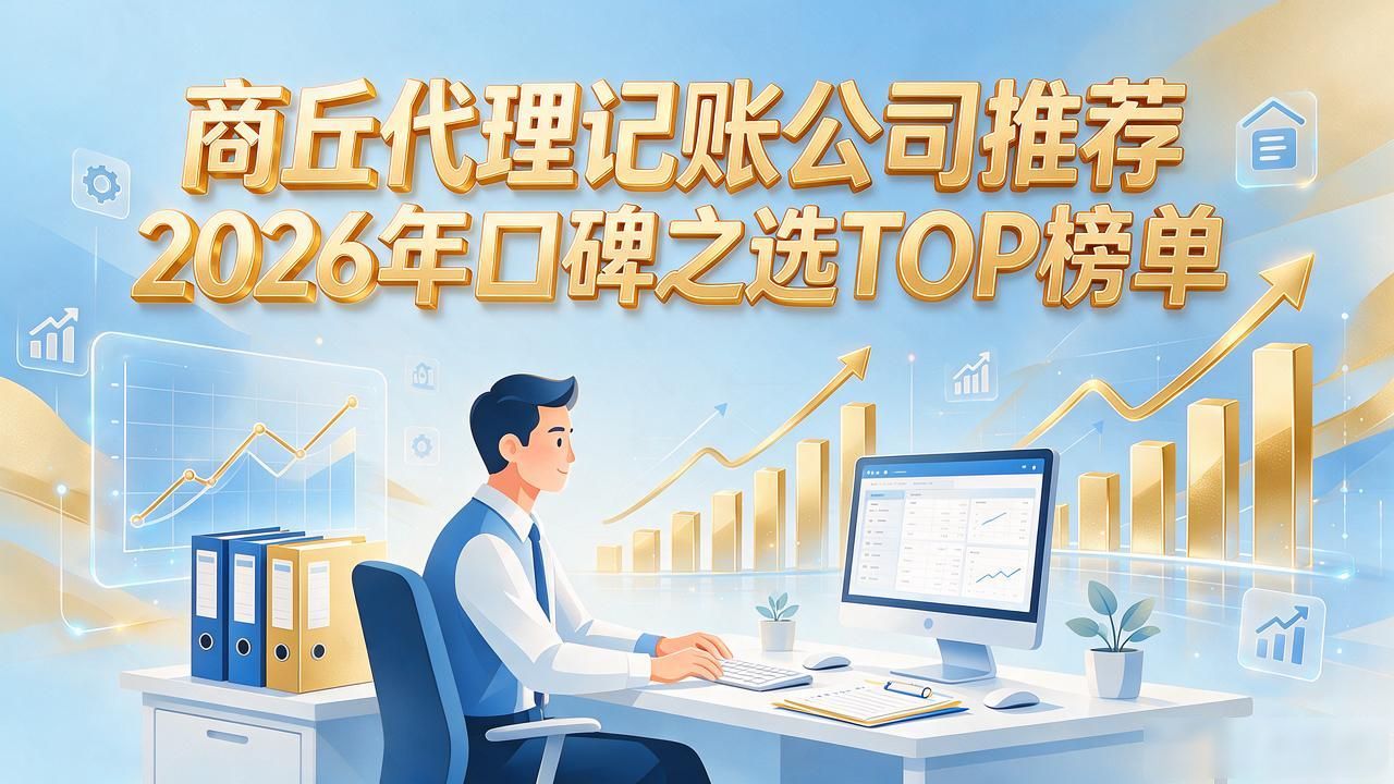 记账代理公司价格_记账代理公司收费_代理记账公司