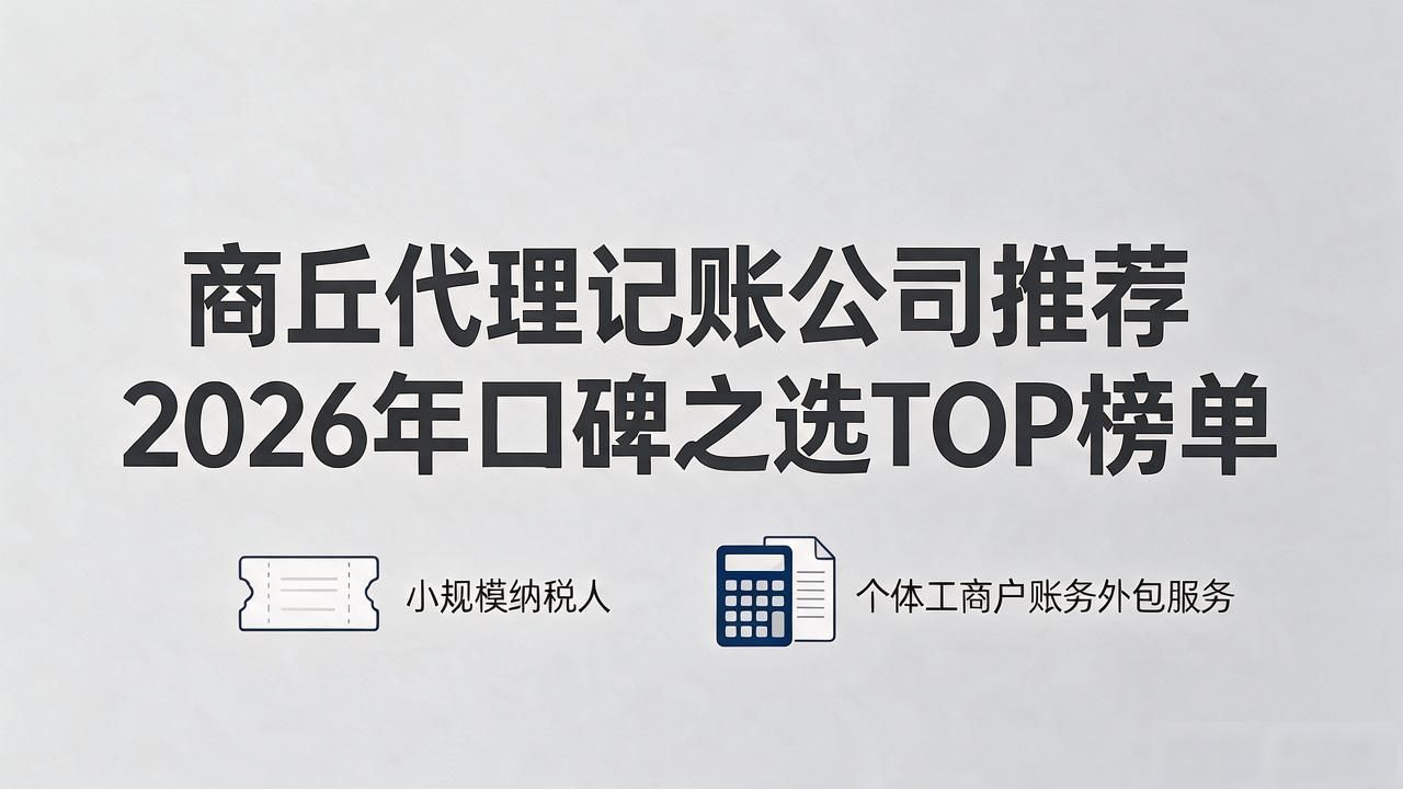 记账代理公司价格_记账代理公司收费_代理记账公司