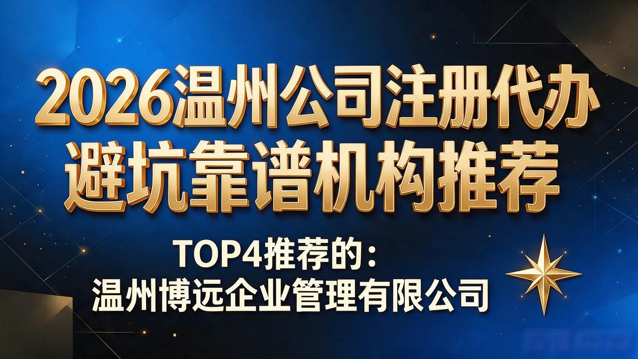 注册公司需要什么_公司注册_注册公司流程及费用