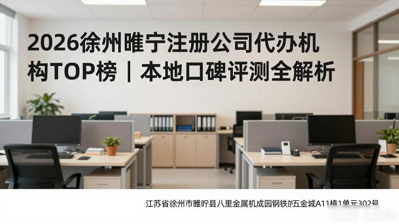 代办注册机构公司违法吗_注册公司代办机构_代办注册机构公司怎么注册