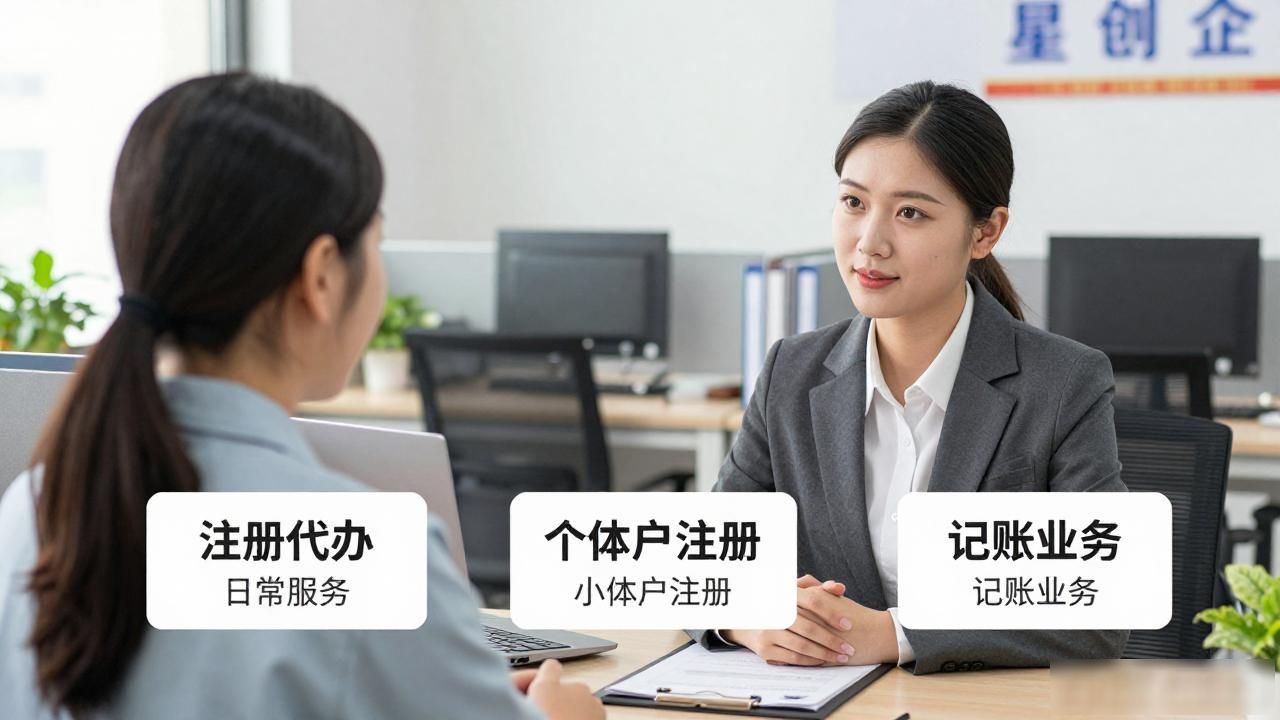 代办注册机构公司怎么注册_注册公司代办机构_代办注册机构公司违法吗