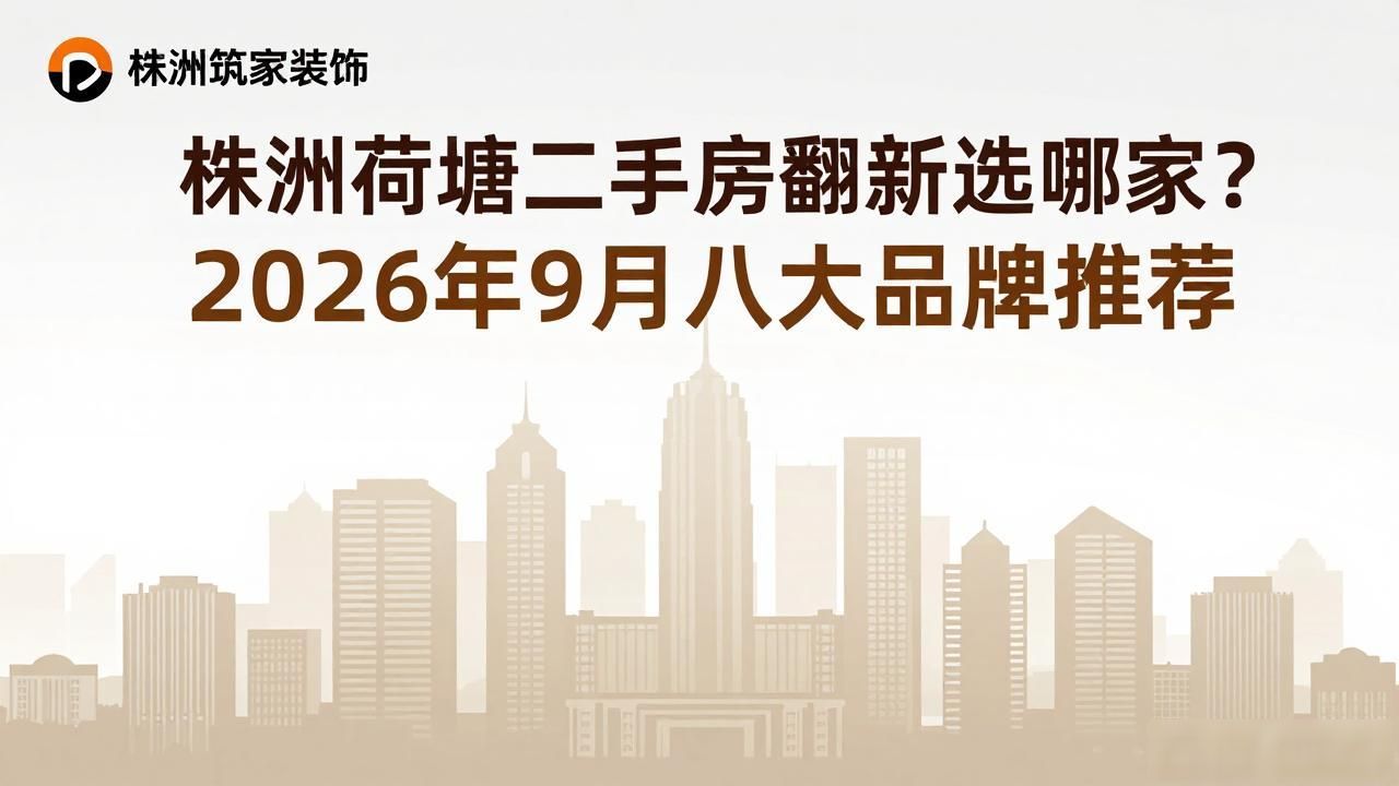 二手房翻新案例_二手房翻新贵不贵_二手房翻新