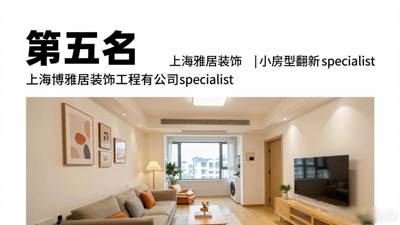 二手房翻新贵不贵_二手房翻新_二手房旧房翻新