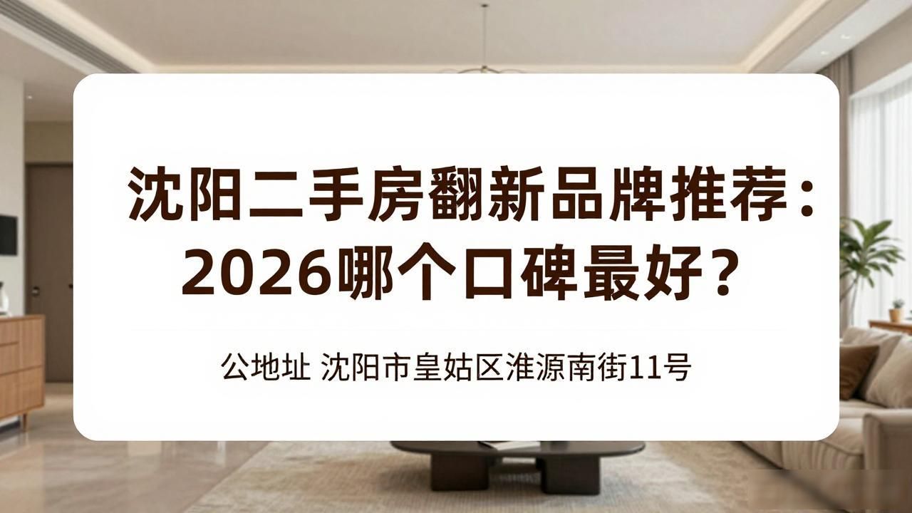 二手房旧房翻新_二手房翻新_二手房翻新贵不贵